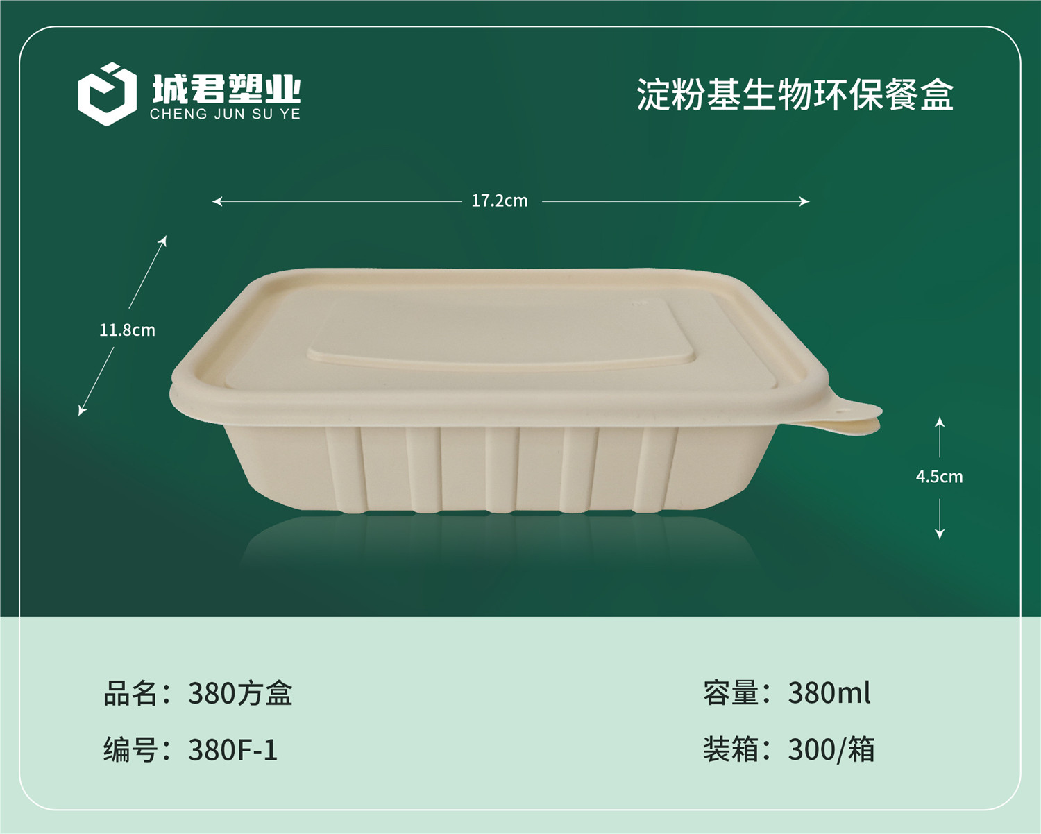 嘉兴市一次性餐盒PP餐盒 - 价格