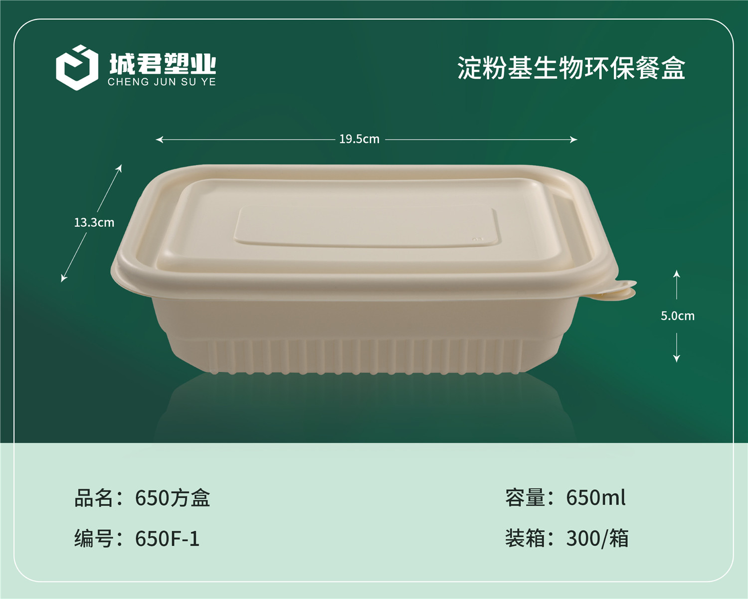 嘉兴市玉米餐盒月饼托 - 排名