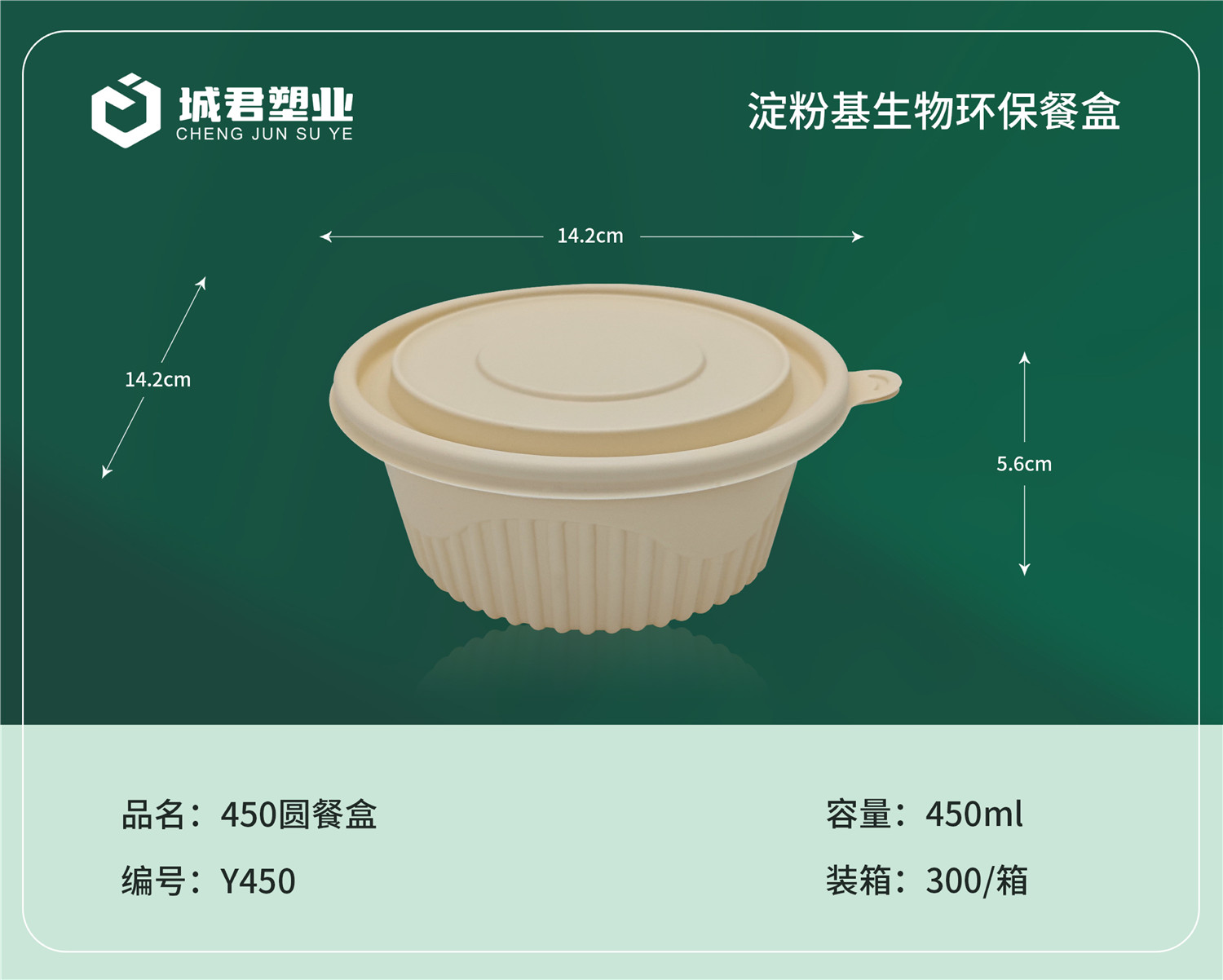 嘉兴市一次性吸塑杯PP餐盒 - 一站式服务