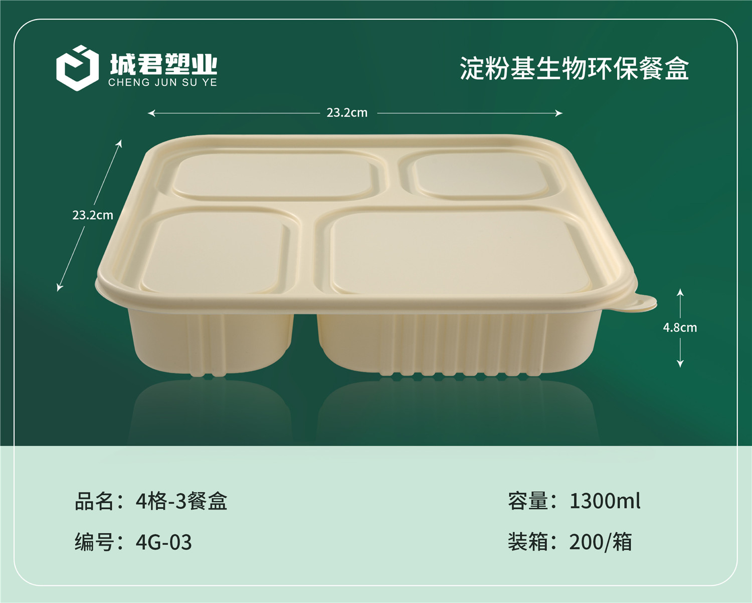 嘉兴市PP吸塑餐盒月饼托 - 厂家