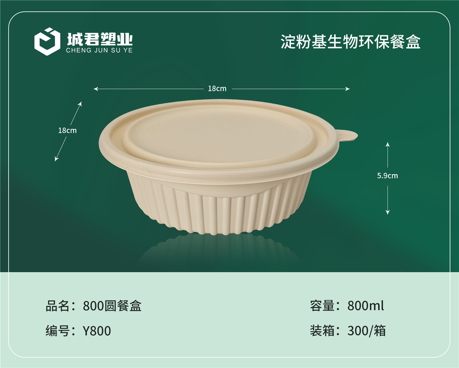 嘉兴市锁鲜盒玉米餐盒 - 厂家