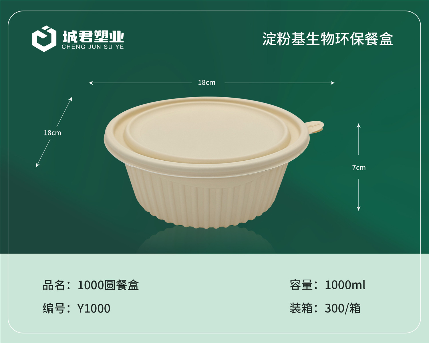 嘉兴市塑料托盒PP餐盒 - 哪里好