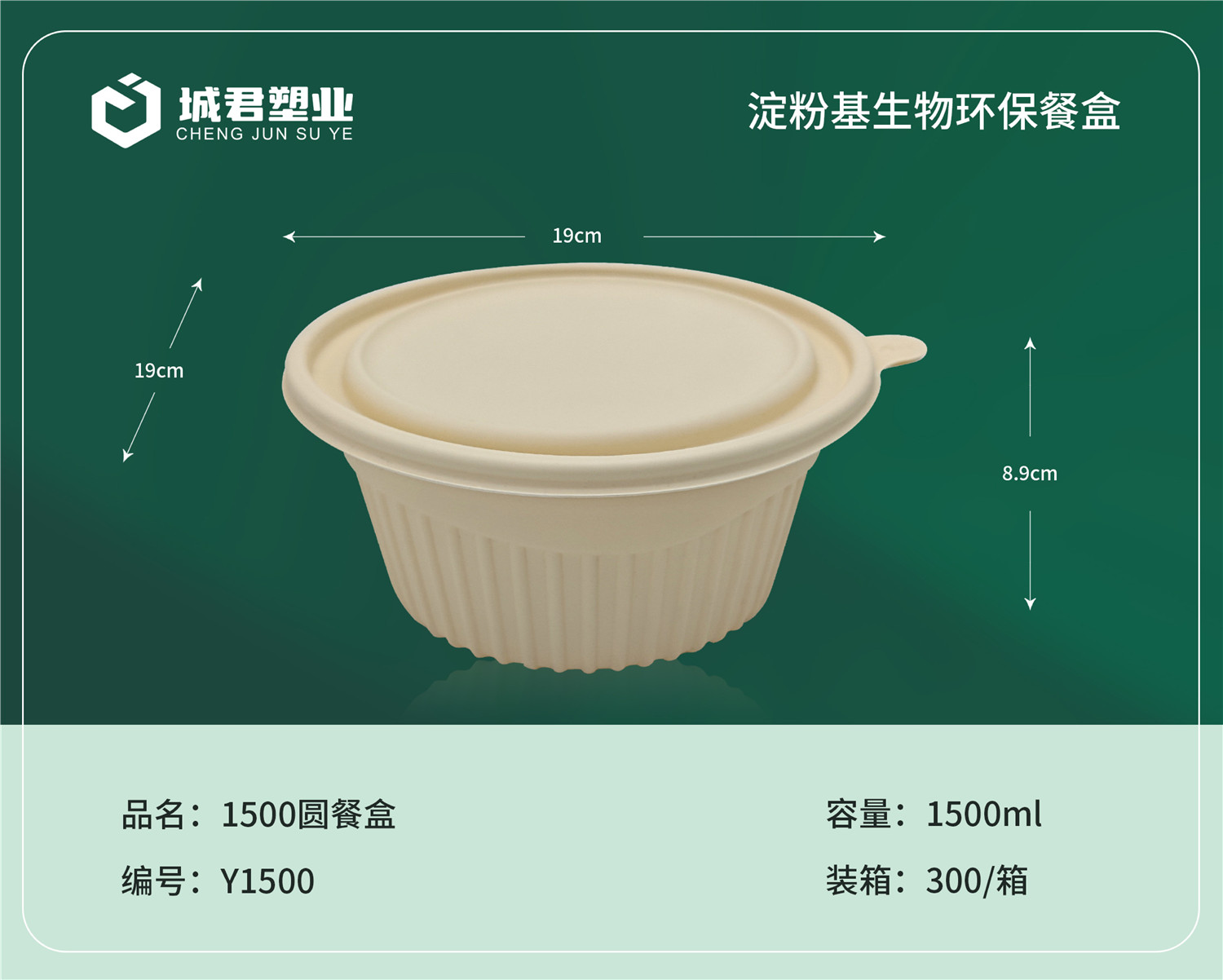 嘉兴市月饼托月饼托 - 推荐